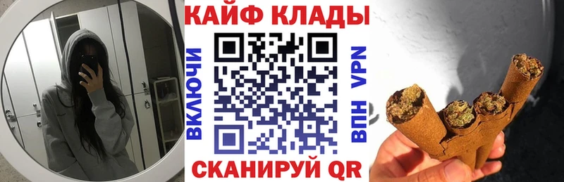 Купить закладку Конопля  COCAIN  ГАШИШ  Мефедрон  Ессентуки