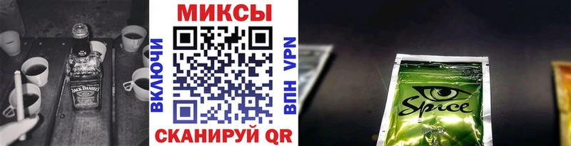 Бутират бутик  Купить закладки  Ессентуки 