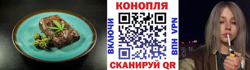 Cannafood конопля  Купить где  Ессентуки 