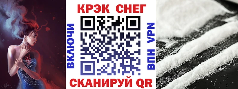 COCAIN 98%  Купить  Ессентуки 