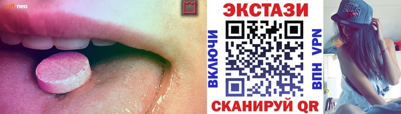 Купить где  Ессентуки  Ecstasy 99% 