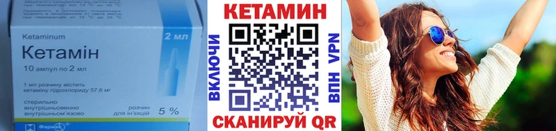 Купить закладки  Ессентуки  КЕТАМИН ketamine 