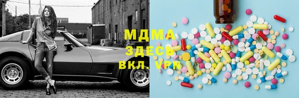 скорость Дмитровск