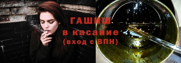 2c-b Дмитров