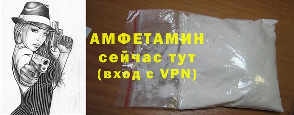 2c-b Дмитров