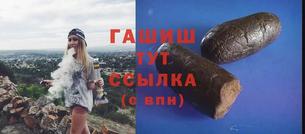2c-b Дмитров