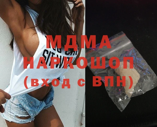 скорость Дмитровск