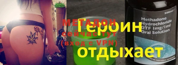 2c-b Дмитров