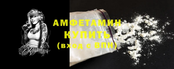 2c-b Дмитров