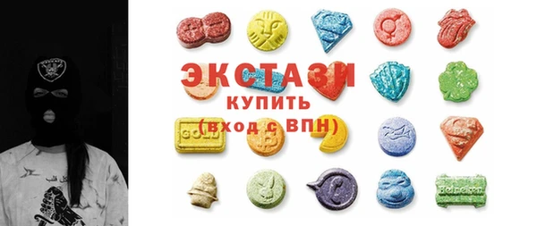 скорость Дмитровск