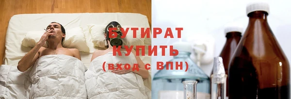2c-b Дмитров