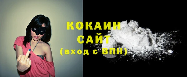 2c-b Дмитров