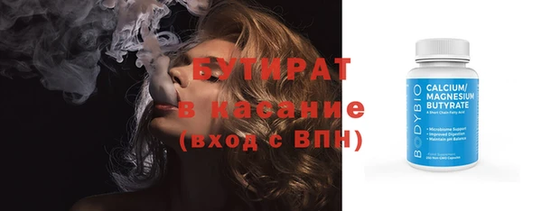 скорость Дмитровск