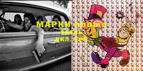 скорость Дмитровск