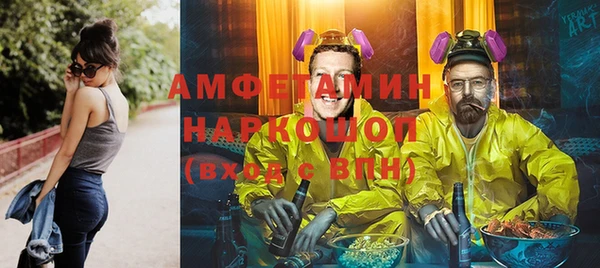 2c-b Дмитров