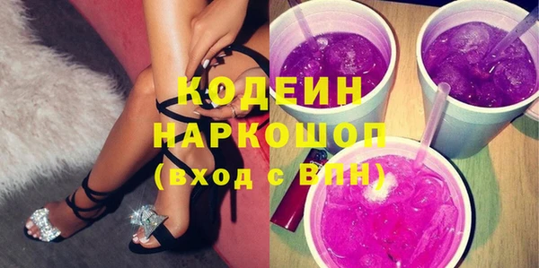 скорость Дмитровск