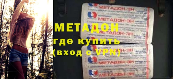 скорость Дмитровск