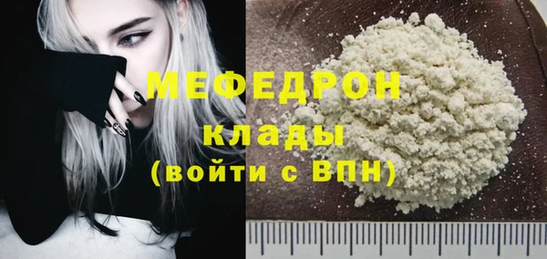 2c-b Дмитров