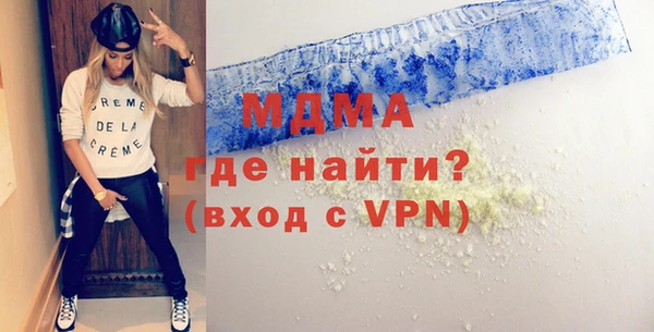 скорость Дмитровск