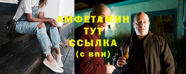 скорость Дмитровск