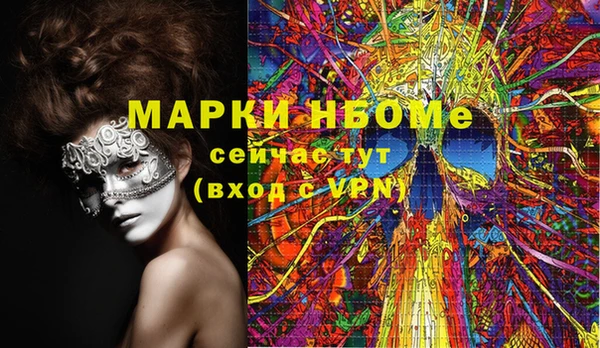 PSILOCYBIN Дмитриев