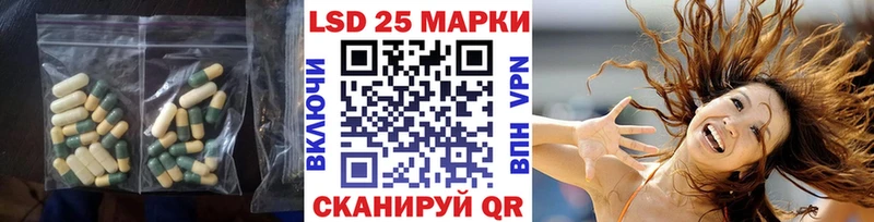 Купить закладки  Ессентуки  ЛСД экстази кислота 