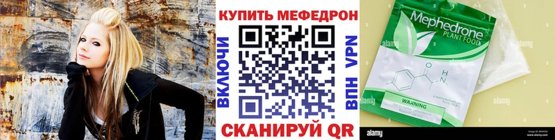 Меф VHQ  Купить закладки  Ессентуки 