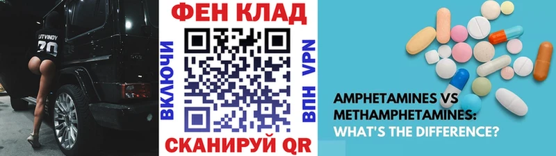 Купить  Ессентуки  Метамфетамин мет 