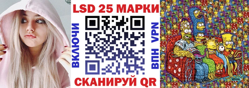 Купить  Ессентуки  Марки NBOMe 1500мкг 