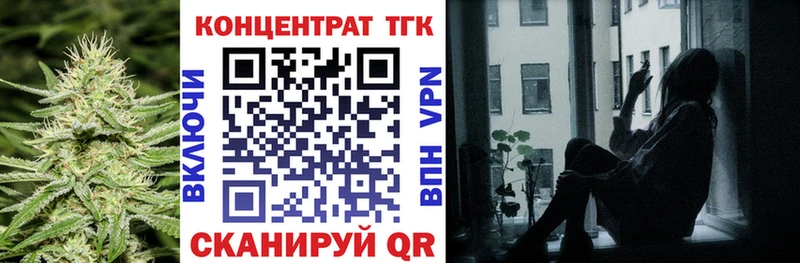 ТГК вейп с тгк  Купить  Ессентуки 