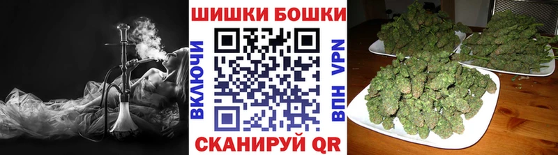 Бошки Шишки White Widow  Купить закладки  Ессентуки 