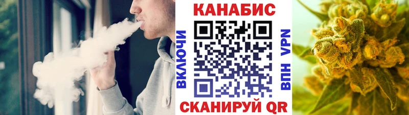 Конопля планчик Ессентуки